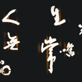 k6t8s