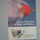 prVbO